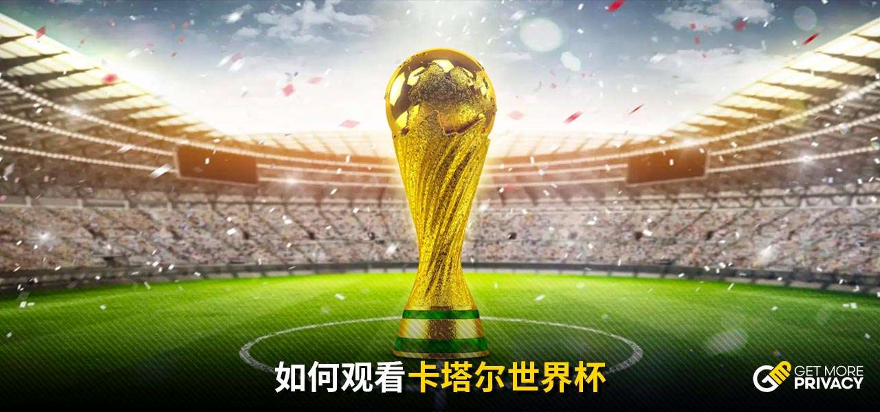 逆轉勝出